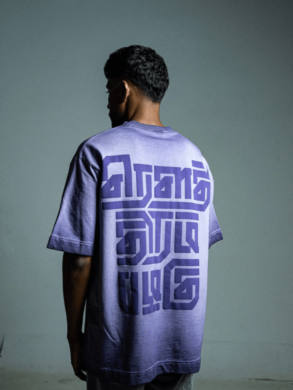 Purple Oversized Back Print T-Shirt - Image 2